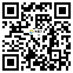 微信分享二维码