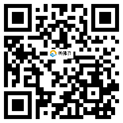 微信分享二维码