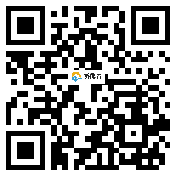 微信分享二维码