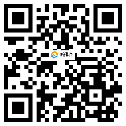 微信分享二维码