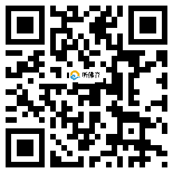 微信分享二维码