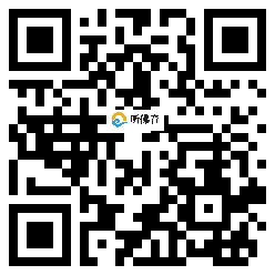 微信分享二维码