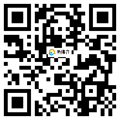 微信分享二维码