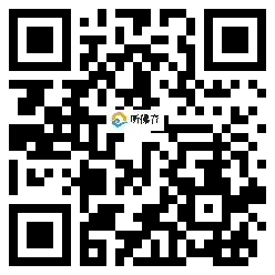 微信分享二维码