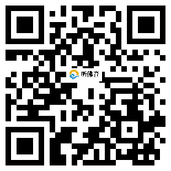 微信分享二维码