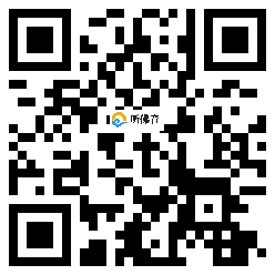 微信分享二维码