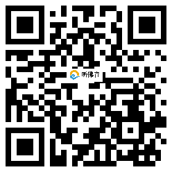 微信分享二维码