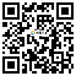 微信分享二维码