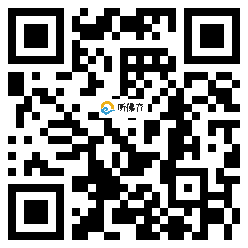 微信分享二维码