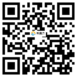 微信分享二维码