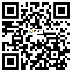 微信分享二维码