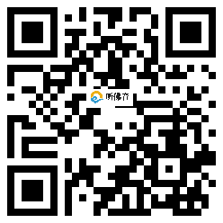 微信分享二维码