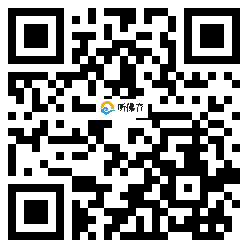 微信分享二维码