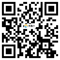 微信分享二维码