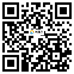 微信分享二维码