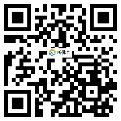 微信分享二维码