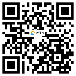 微信分享二维码