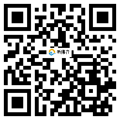 微信分享二维码