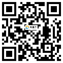 微信分享二维码