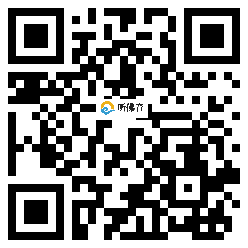 微信分享二维码