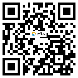 微信分享二维码