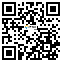 微信分享二维码