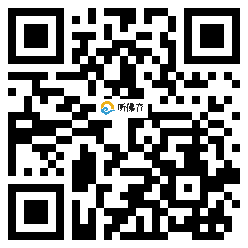 微信分享二维码