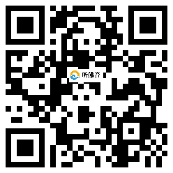 微信分享二维码