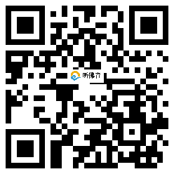 微信分享二维码