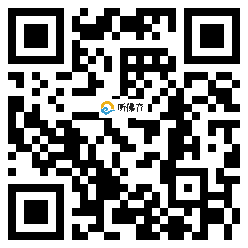 微信分享二维码