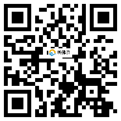 微信分享二维码