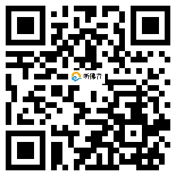 微信分享二维码