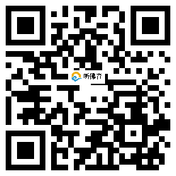 微信分享二维码