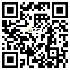 微信分享二维码