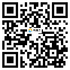 微信分享二维码