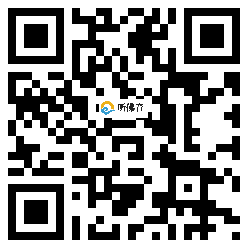 微信分享二维码