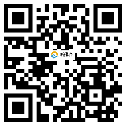 微信分享二维码