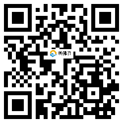 微信分享二维码