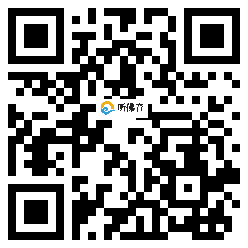 微信分享二维码