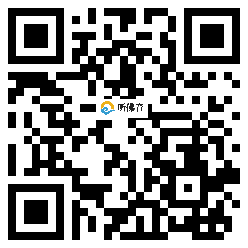 微信分享二维码