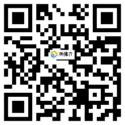 微信分享二维码