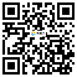 微信分享二维码