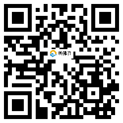 微信分享二维码