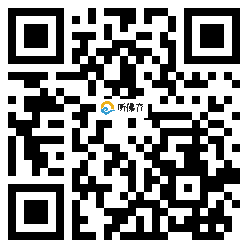 微信分享二维码