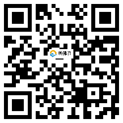 微信分享二维码