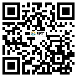 微信分享二维码