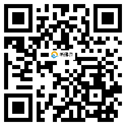 微信分享二维码