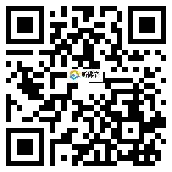 微信分享二维码