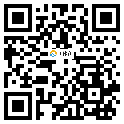 微信分享二维码