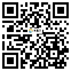 微信分享二维码